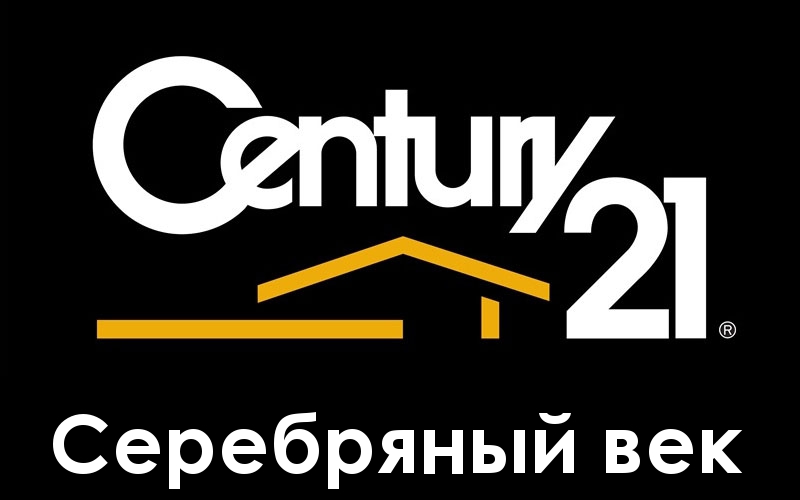 Century 21 Серебряный Век агенство недвижимости