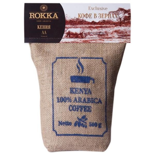 Кофе в зернах Rokka Кения AA
