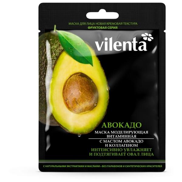 Vilenta Моделирующая витаминная маска Авокадо с маслом авокадо и коллагеном