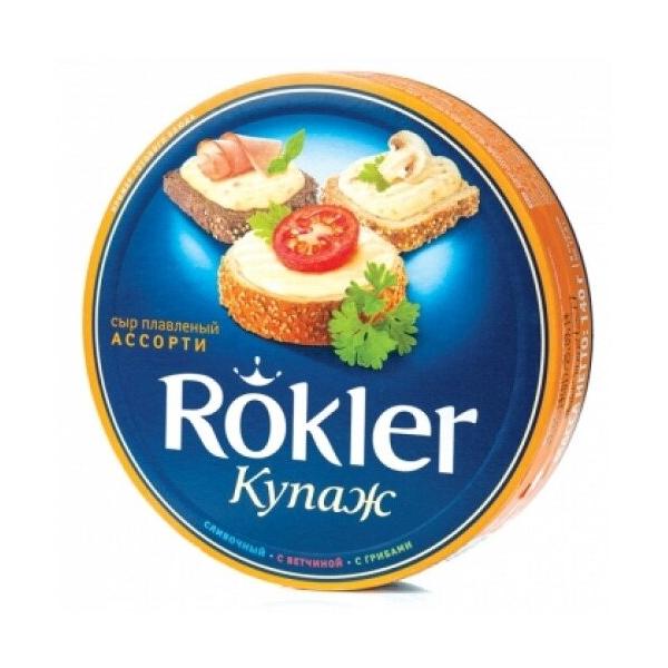 Сыр Rokler плавленый ассорти 55%