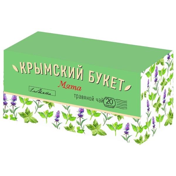 Чай травяной Крымский букет Мята в пакетиках