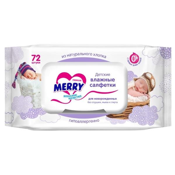 Влажные салфетки Merry для новорожденных без отдушки