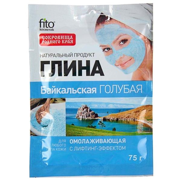 Fito косметик глина голубая Байкальская омолаживающая