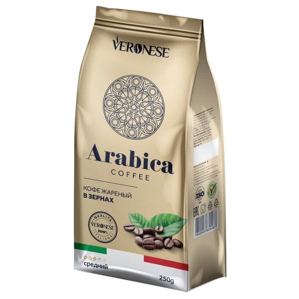 Кофе в зернах Veronese Arabica