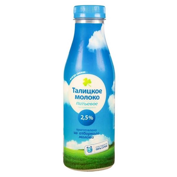 Молоко Талицкий молочный завод пастеризованное 2.5%, 1 л