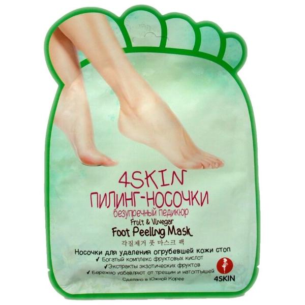 4Skin Пилинг-носочки Безупречный педикюр