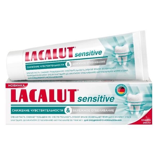 Зубная паста Lacalut Sensitive Снижение чувствительности и бережное отбеливание