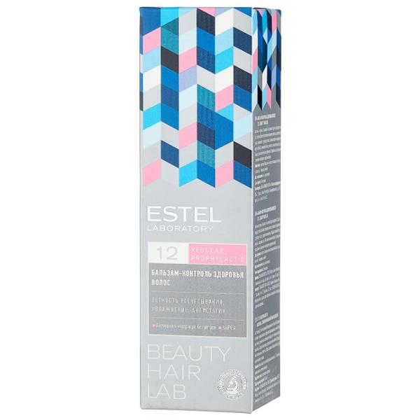 ESTEL Laboratory бальзам-контроль здоровья волос Beauty Hair Lab Regular Prophylactic