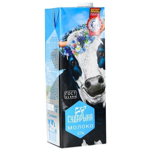 Молоко Сударыня ультрапастеризованное 2.5%, 1.45 кг