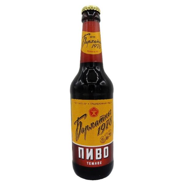 Пиво темное Бархатное 1978 0,45 л