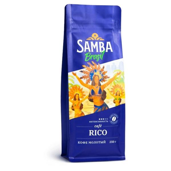 Кофе молотый Samba Cafe Brasil Rico