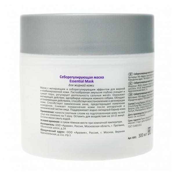 ARAVIA Professional Essential Mask Себорегулирующая маска