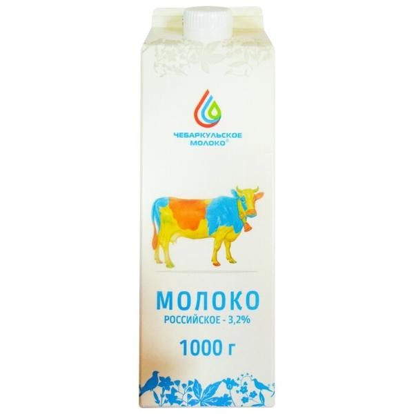 Молоко Чебаркульское молоко пастеризованное Российское 3.2%, 1 кг