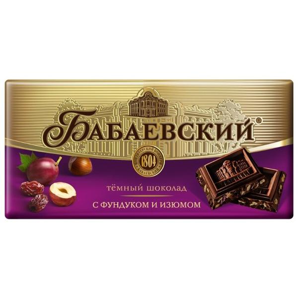 Шоколад Бабаевский темный с фундуком и изюмом
