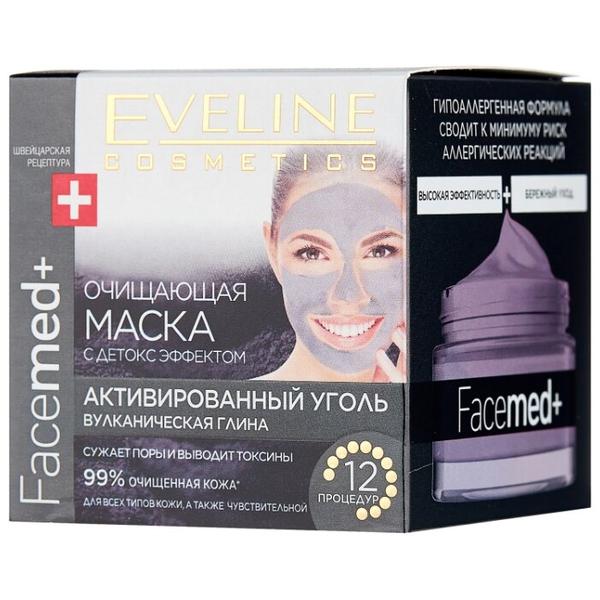 Eveline Cosmetics Угольная маска для лица Facemed+ Активированный уголь и вулканическая глина