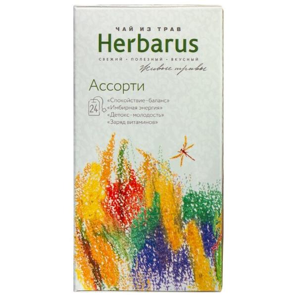 Чай травяной Herbarus ассорти в пакетиках