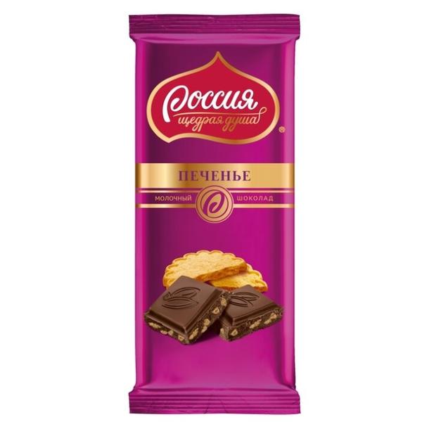 Шоколад Россия - Щедрая душа! молочный с хрустящим печеньем