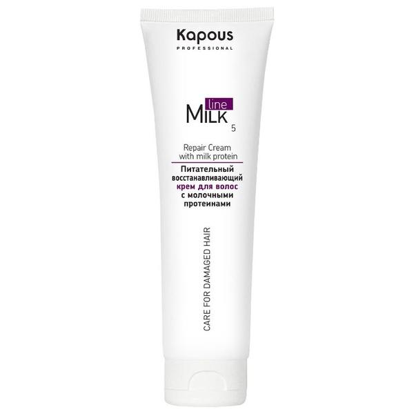 Kapous Professional Milk Line Крем питательный восстанавливающий для волос с молочными протеинами шаг 5