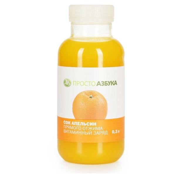 Сок Просто Азбука прямого отжима апельсиновый Витаминный заряд