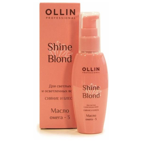 OLLIN Professional Shine Blond Масло Омега-3 для волос
