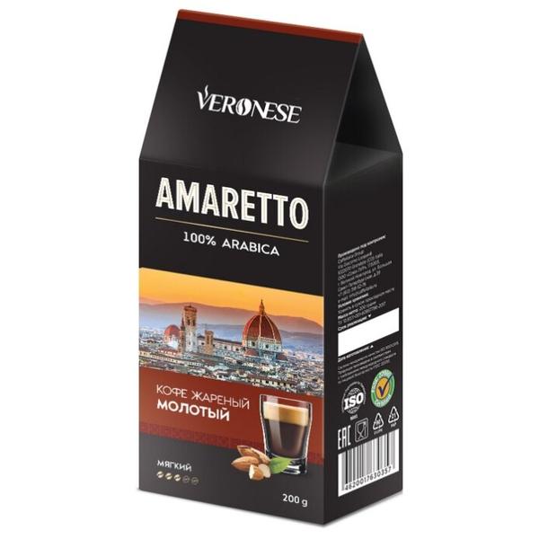 Кофе молотый Veronese Amaretto, ароматизированный