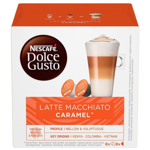 Кофе в капсулах Nescafe Dolce Gusto Latte Macchiato Caramel 8 порций (16 капс.)