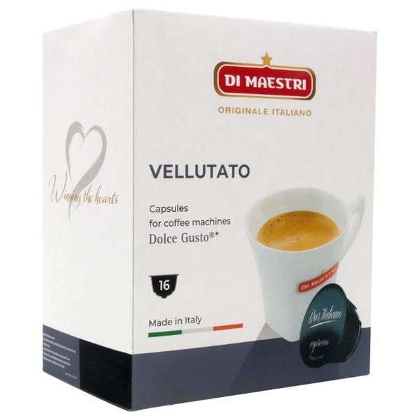 Кофе в капсулах Di Maestri Vellutato (16 капс.)