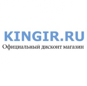 Kingir.ru интернет-магазин