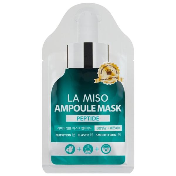 La Miso ампульная маска с пептидами