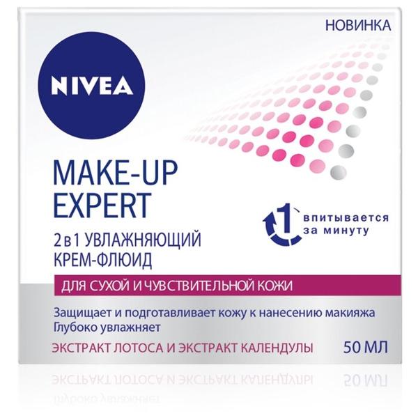 Nivea Make-Up Expert: 2в1 увлажняющий крем-флюид для лица, для сухой и чувствительной кожи