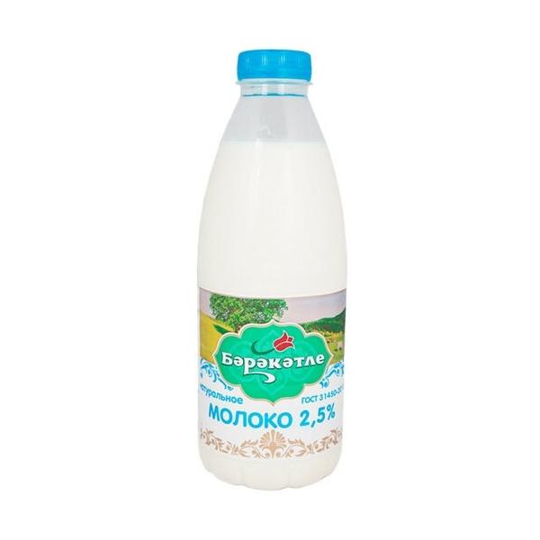 Молоко Бэрэкэтле пастеризованное 2.5%, 0.9 л