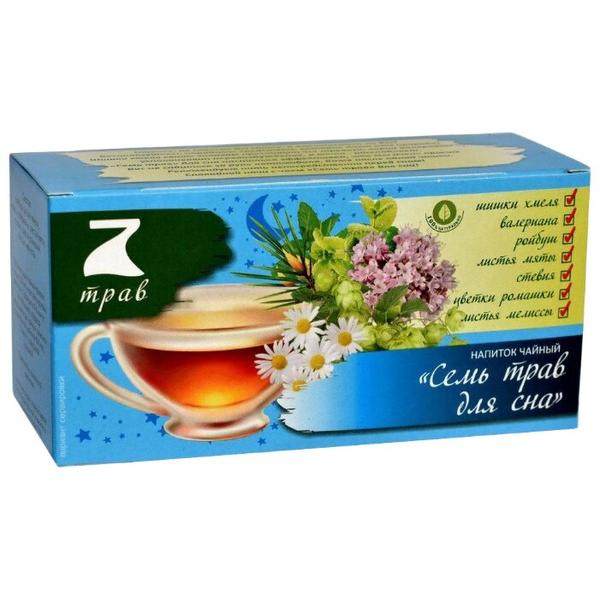 Чай травяной Конфуций "7 трав для сна" в пакетиках