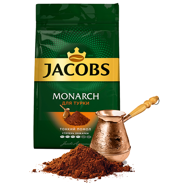 Кофе молотый Jacobs Monarch для турки