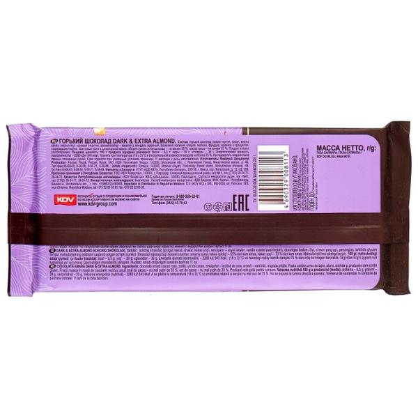 Шоколад O'Zera Dark and extra almond горький с цельным миндалем