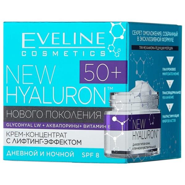 Крем Eveline Cosmetics New Hyaluron 50+ 50 мл
