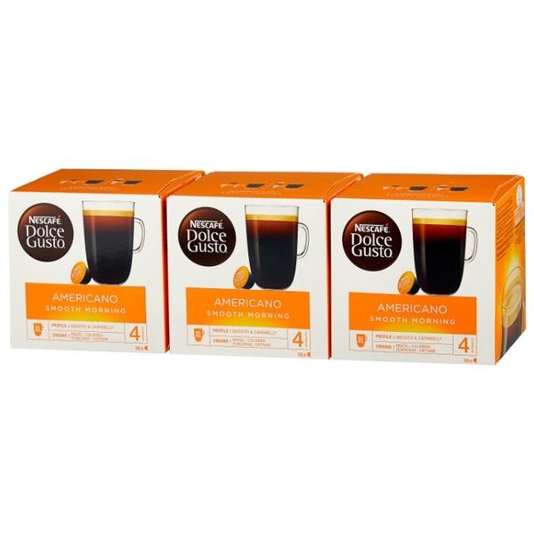 Nescafe Dolce Gusto Americano Smooth Morning (48 капс.)