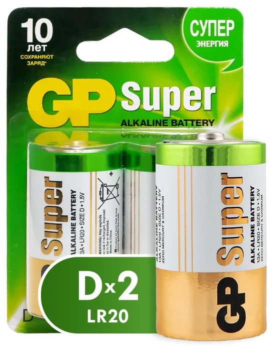 GP Super Alkaline D