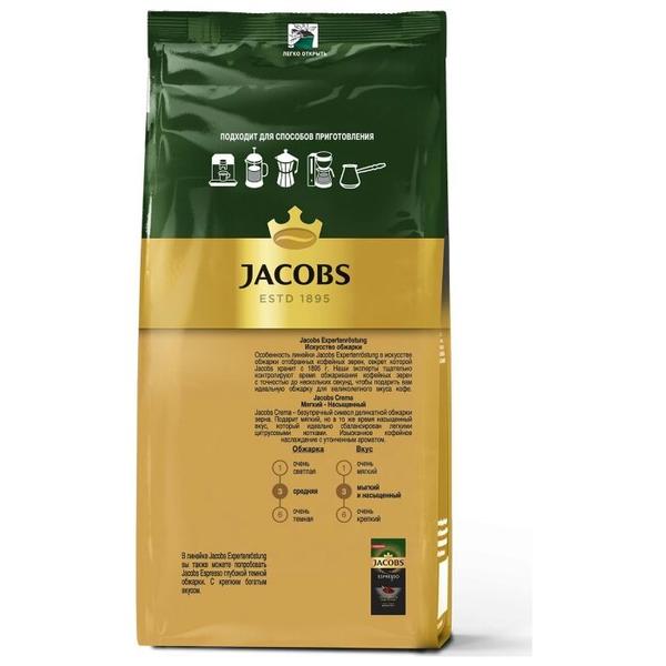Кофе молотый Jacobs Crema