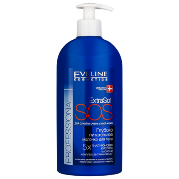 Молочко для тела Eveline Cosmetics Professional Extra Soft SOS глубоко питательное