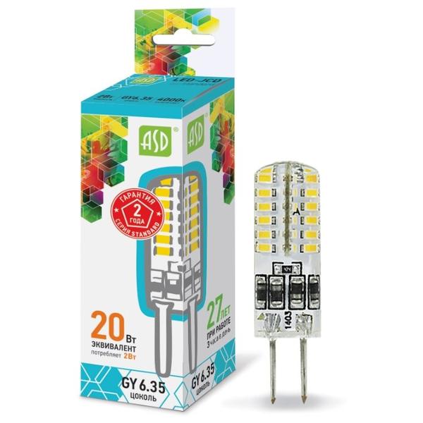 Лампа светодиодная ASD LED-STD, GY6.35, JCD16, 2Вт