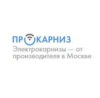 prokarniz.ru электрокарнизы от производителя