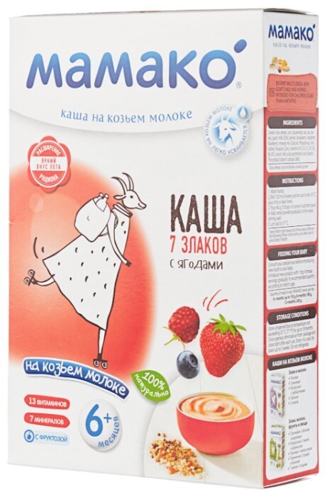 МАМАКО молочная 7 злаков с ягодами на козьем молоке (с 6 месяцев) 200 г