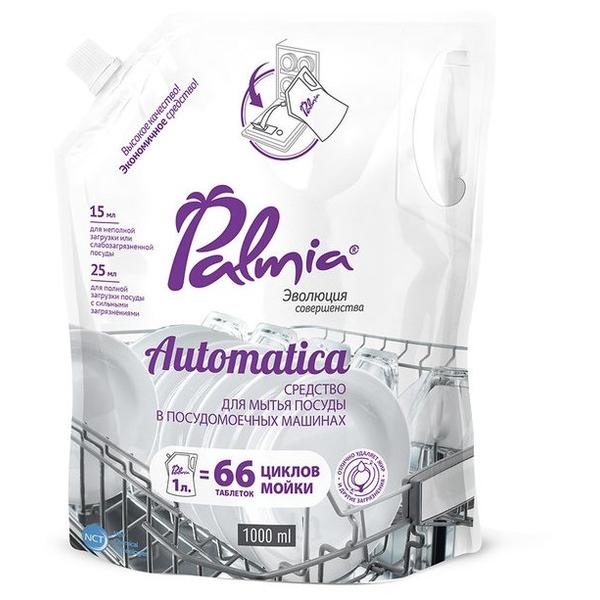 Palmia Automatica гель для посудомоечной машины