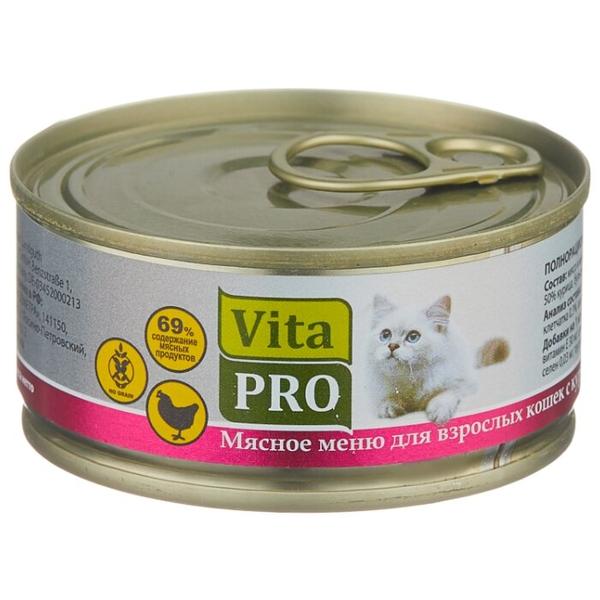 Корм для кошек Vita PRO Мясное меню для кошек, курица