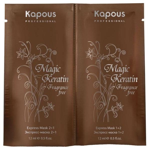 Kapous Professional Fragrance free Экспресс-маска для восстановления волос Magic Keratin