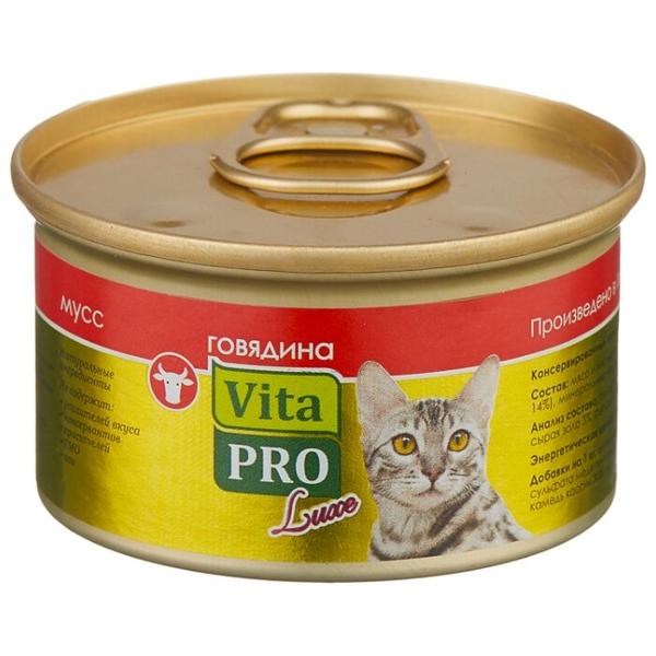 Корм для кошек Vita PRO Мяcной мусс Luxe для кошек, говядина