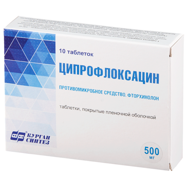 Ципрофлоксацин таб. п/о плен. 500 мг №10