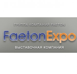 Компания FaetonExpo