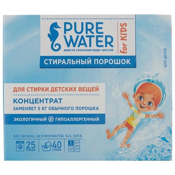 Стиральный порошок PURE WATER Для детских вещей концентрат