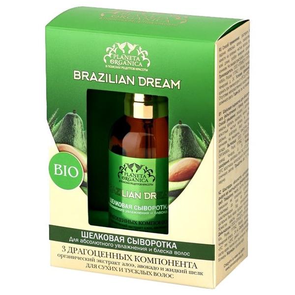 Planeta Organica Brazilian Dream Шелковая сыворотка для абсолютного увлажнения и блеска волос